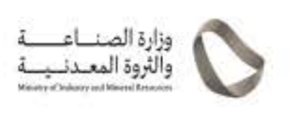 Ministry of Industry and Mineral Resources