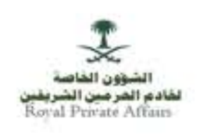 Royal Private Affairs