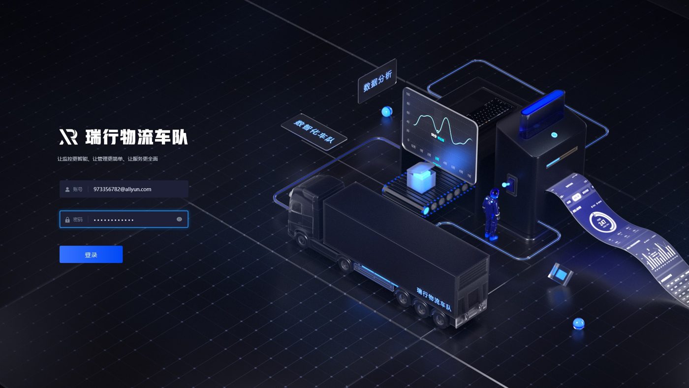 Isometric server room banner with blue lighting